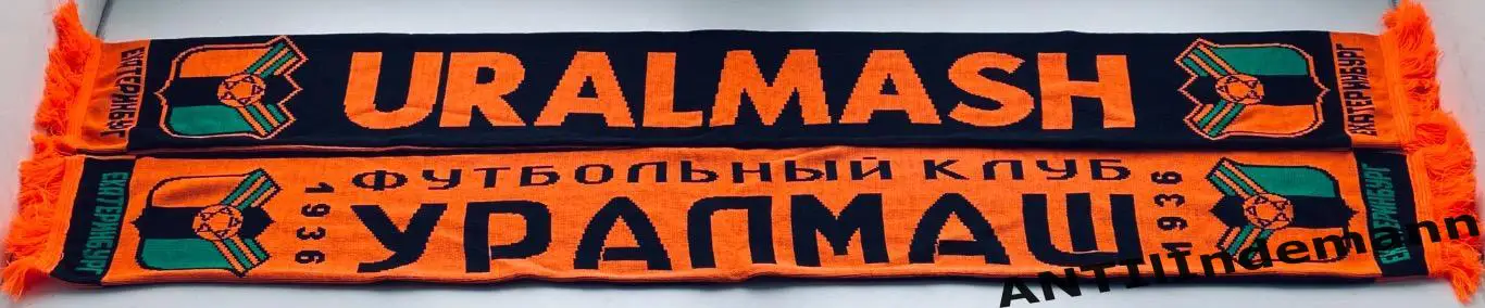 Шарф ФК Уралмаш (Урал) Екатеринбург 1