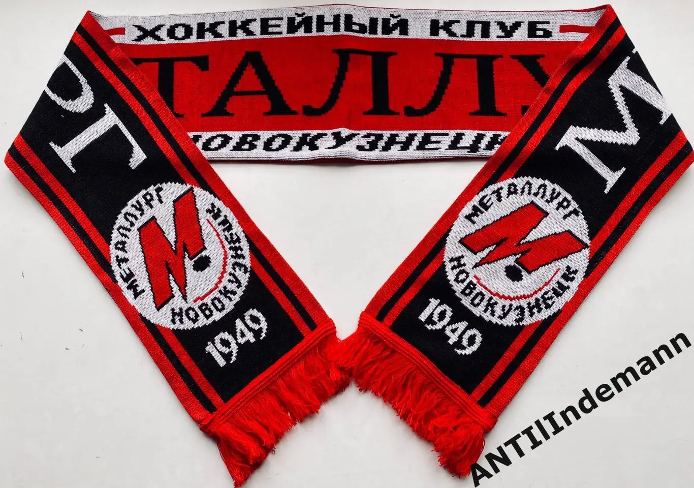 Шарф ХК Металлург Новокузнецк