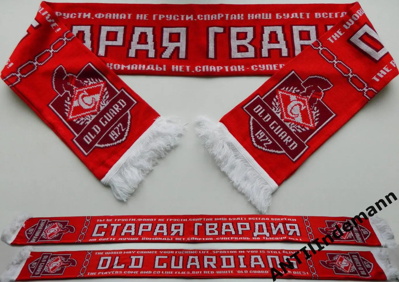 Шарф Спартак Москва «Старая Гвардия» (“Old Guardians”)