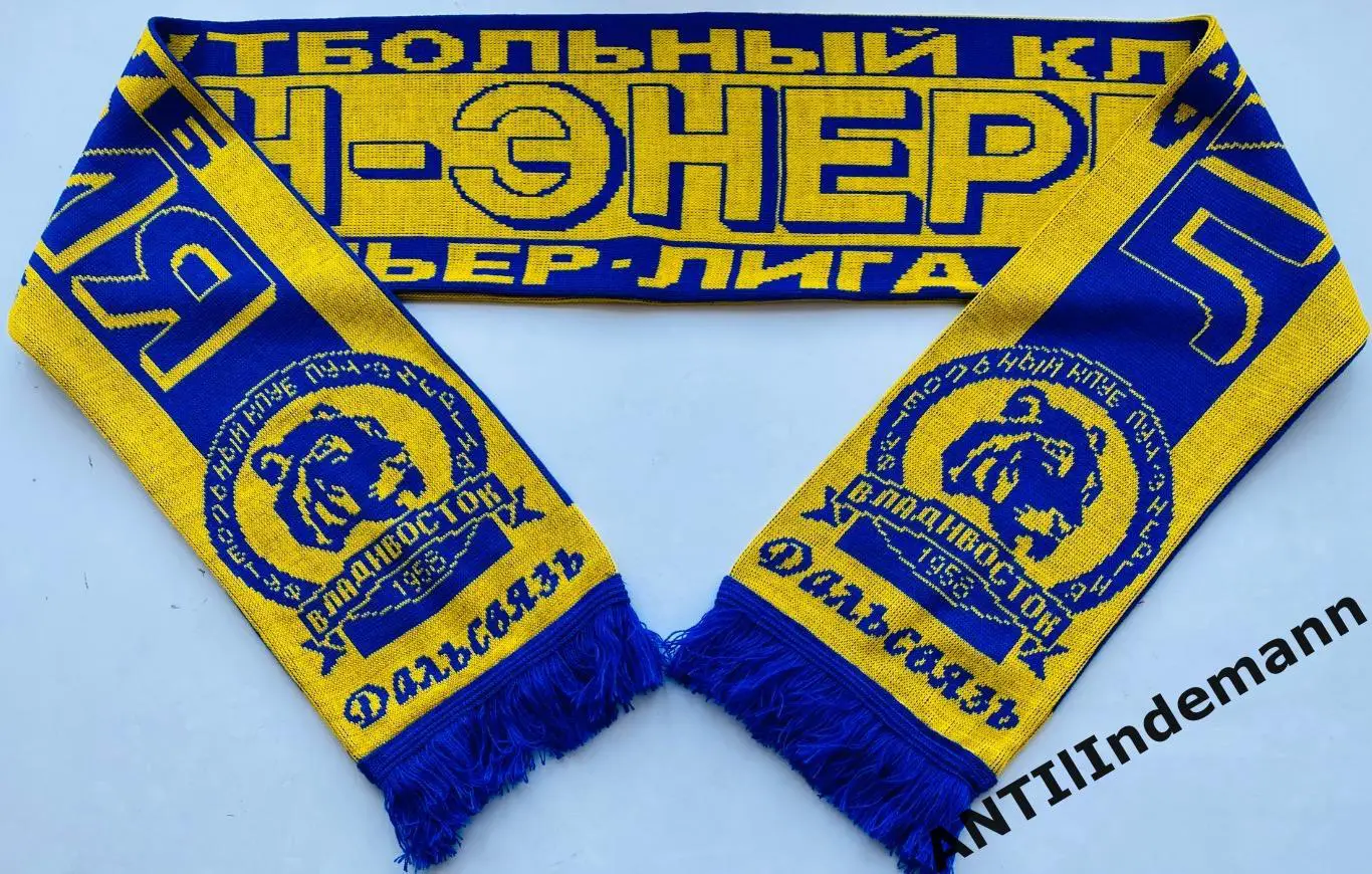 Шарф ФК Луч-Энергия Владивосток