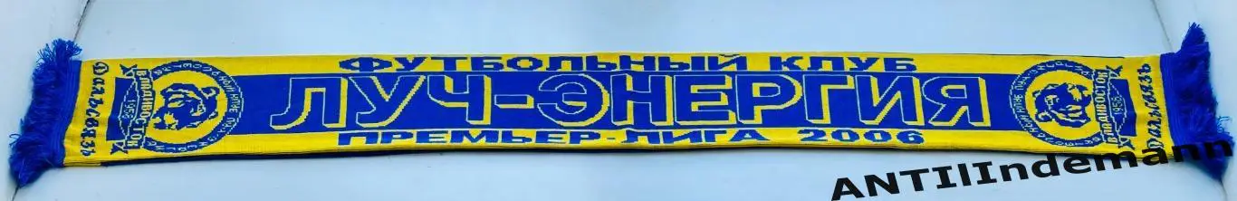 Шарф ФК Луч-Энергия Владивосток 1