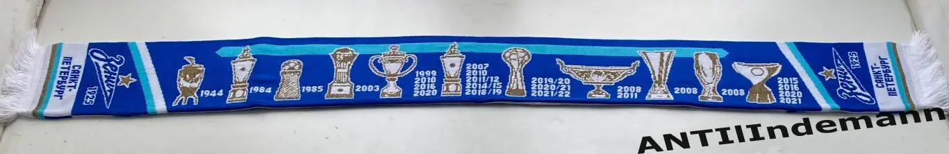 Шарф ФК Зенит Санкт-Петербург с титулами 1