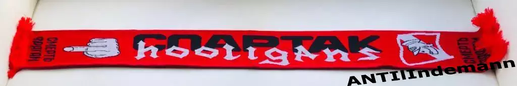 Шарф Спартак HOOLIGANS «Смерть врагам». Тираж 3 штуки. 1