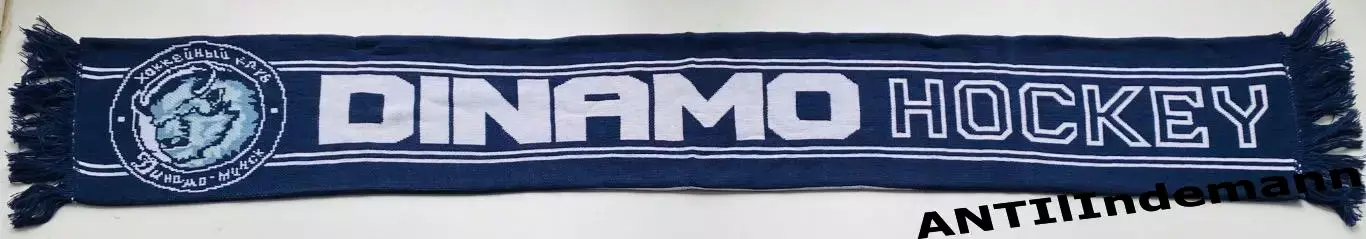 Шарф ХК Динамо Минск, Беларусь. Фирменный от Reebok (Рибок) 2