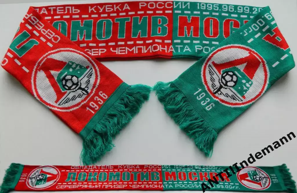 Шарф ФК Локомотив Москва. 2000 год.