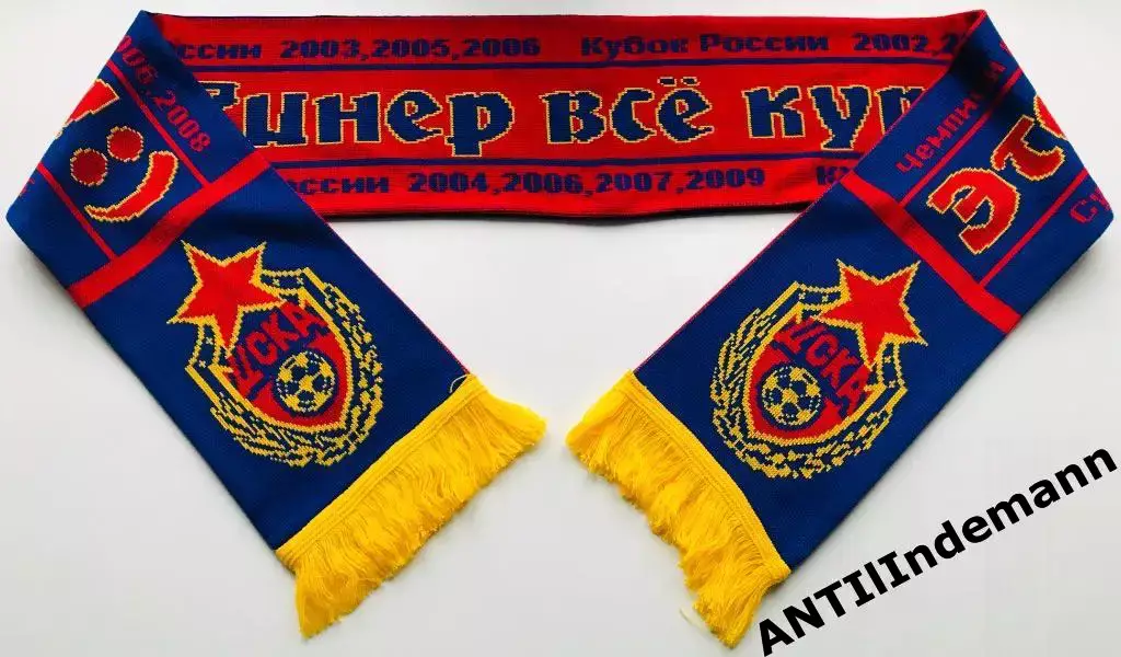 Шарф ФК Цска Москва «Это Гинер все купил! :)»