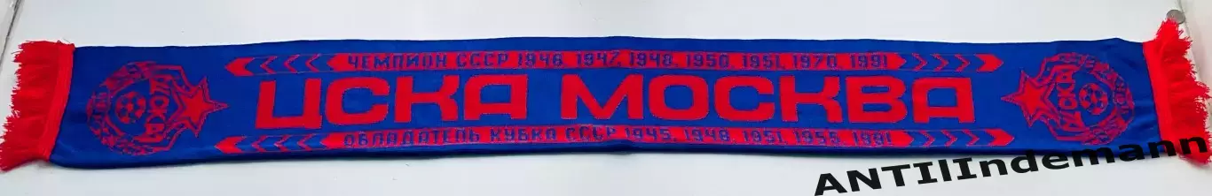 Шарф ПФК ЦСКА Москва со всеми титулами (в том числе кубок 2025 года) 1