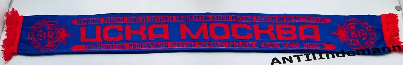 Шарф ПФК ЦСКА Москва со всеми титулами (в том числе кубок 2025 года) 2