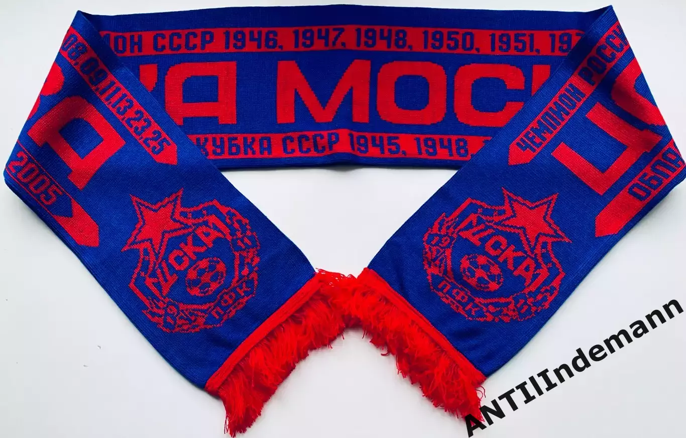 Шарф ПФК ЦСКА Москва со всеми титулами (в том числе кубок 2025 года)