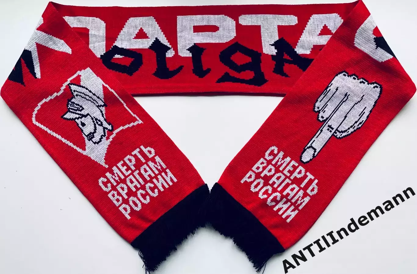 Шарф Спартак hooligans «Смерть врагам России»