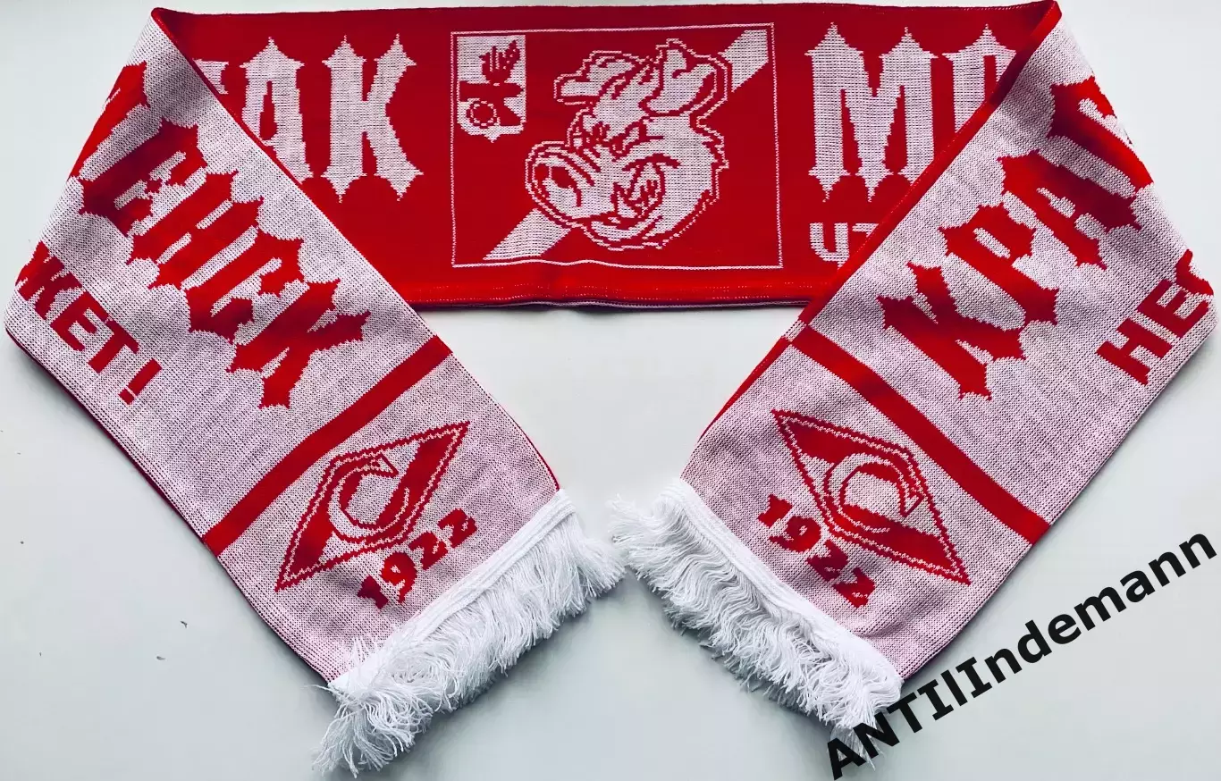 Шарф ФК Спартак Москва «Красно-белый Смоленск»