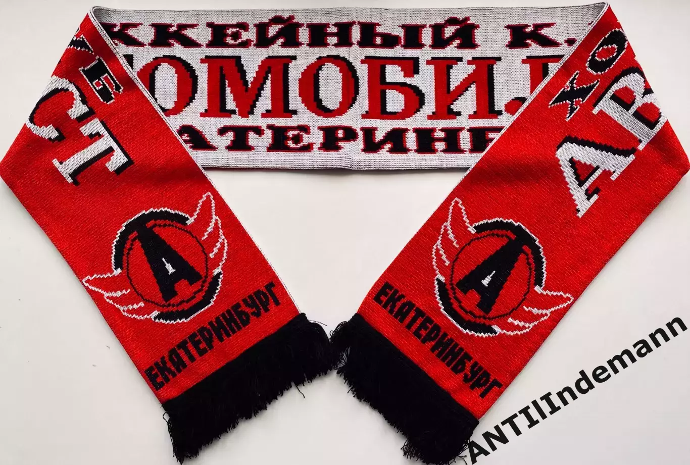 Шарф ХК Автомобилист Екатеринбург
