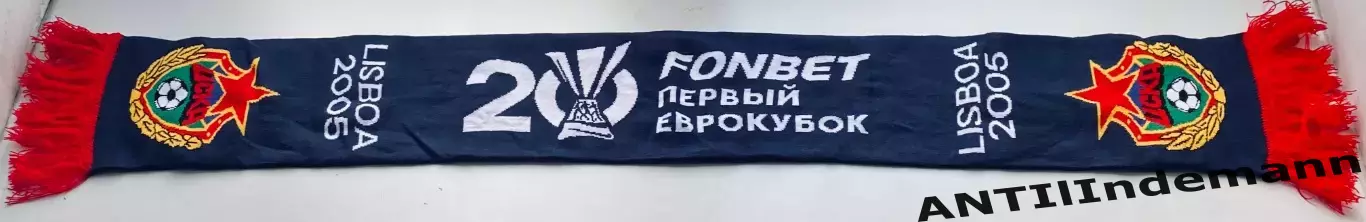 Шарф ФК ЦСКА 2