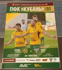 Кубань Краснодар - Велес Москва 25.06.2021