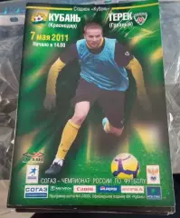 Кубань Краснодар - Терек Грозный 07.05.2011