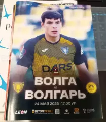 Волга Ульяновск - Волгарь Астрахань 24.05.2025
