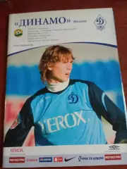 Динамо Москва - Кубань 21.10.2007