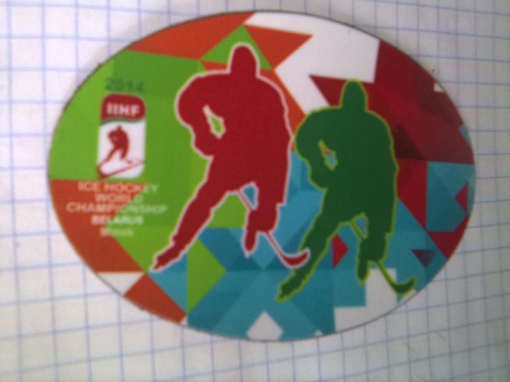Магнит Минск, Беларусь Чемпионат Мира по хоккею - 2014 #8 (винил)