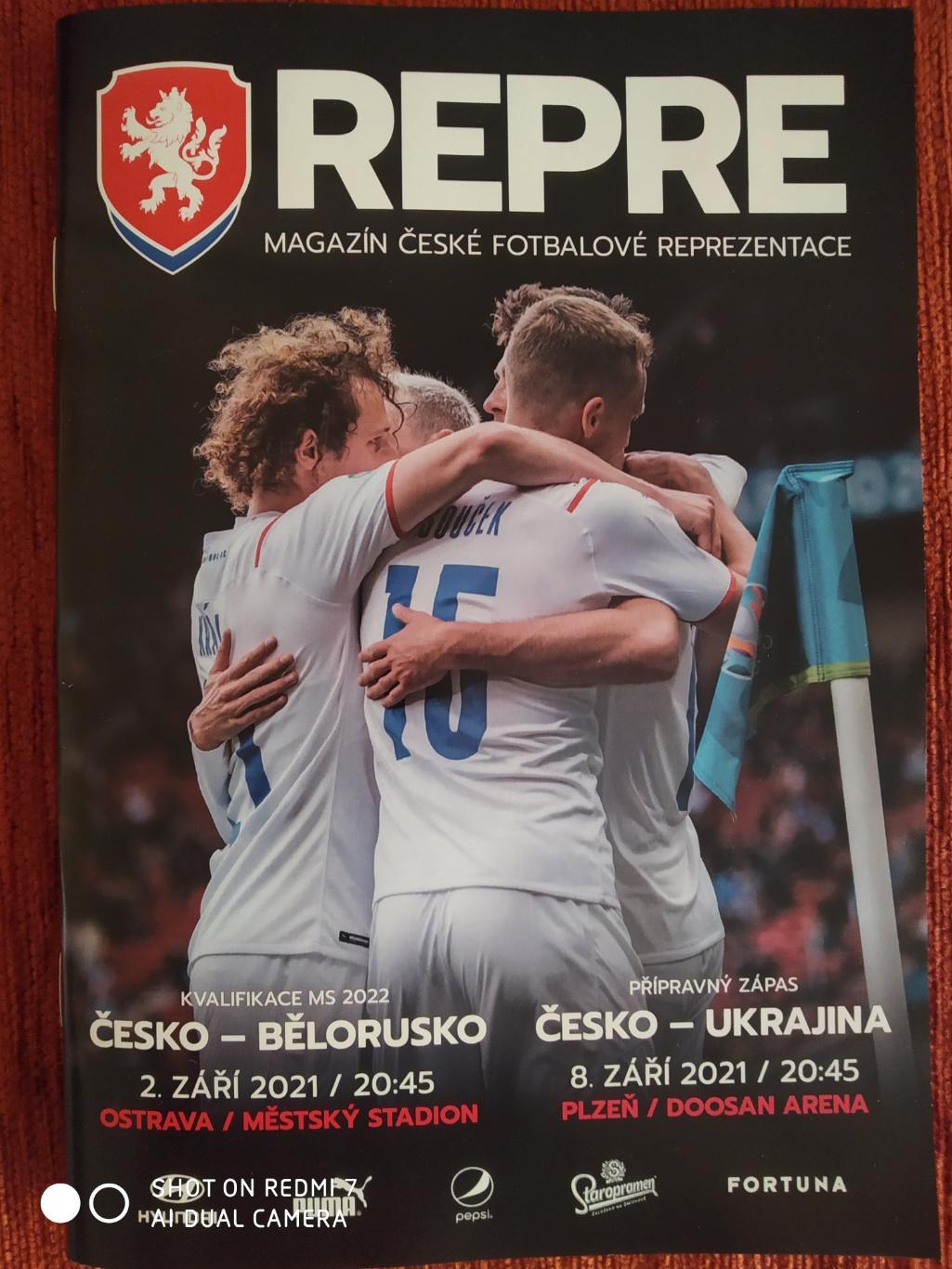 Чехия-Беларусь-2021/Чехия - Украина-2021