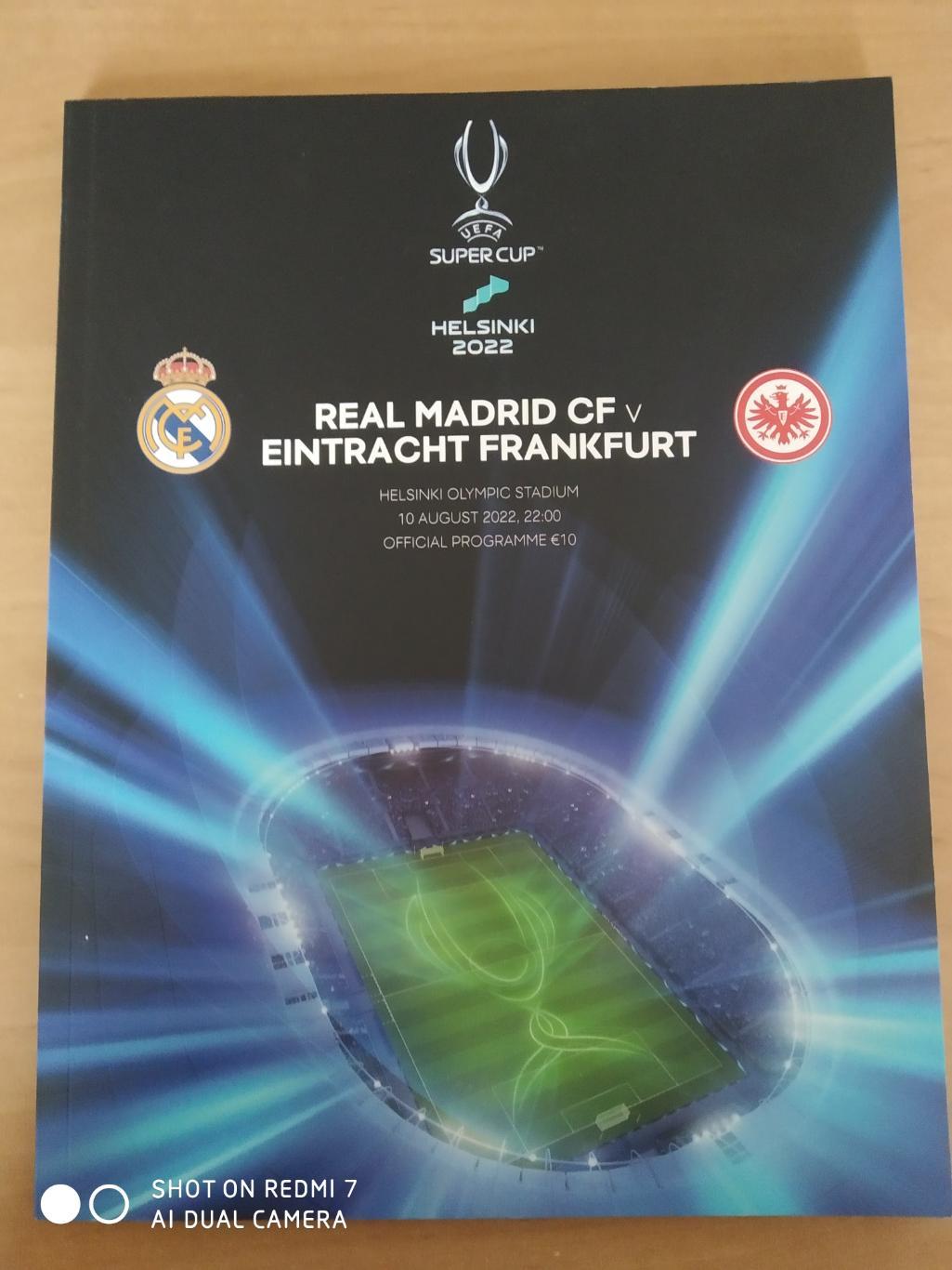 Реал Мадрид - Айнтрахт Франкфурт -2022 Суперкубок УЕФА