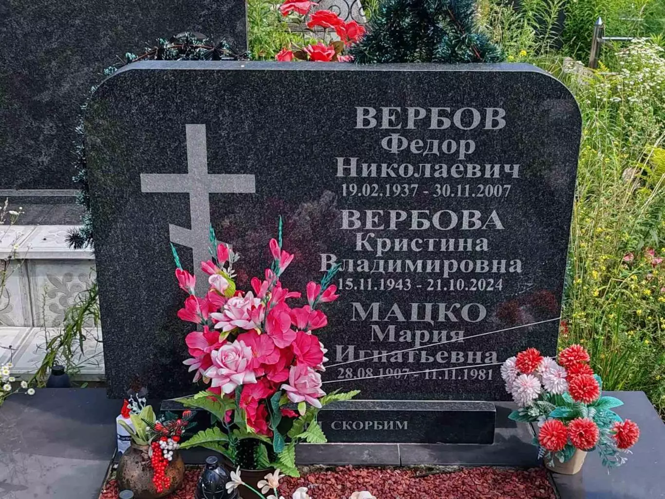 Л. Гарай: Наш футбол 1