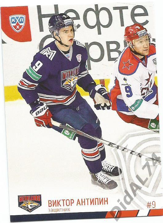 Карточка Виктор Антипин (Металлург Магнитогорск, КХЛ, Хоккей 2014 - 2015)