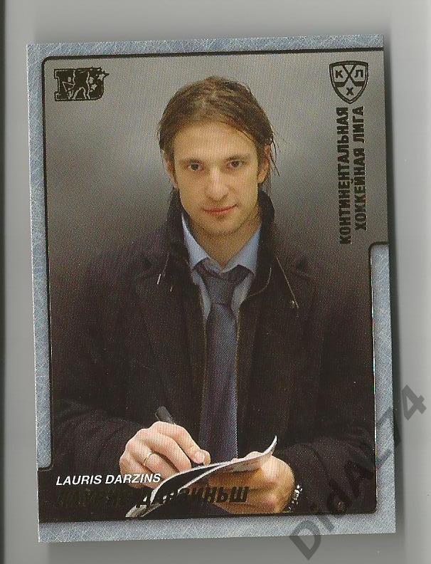 Карточка Лаурис Дарзиньш (Динамо Рига, КХЛ, Хоккей 2010 - 2011)