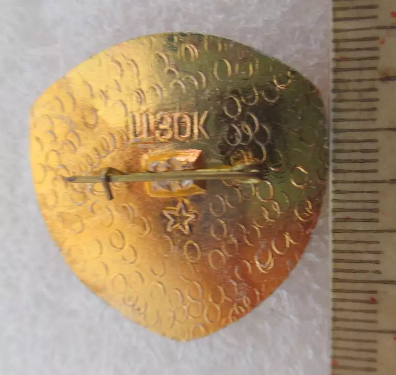 Динамо Киев чемпион СССР 1971 год 2