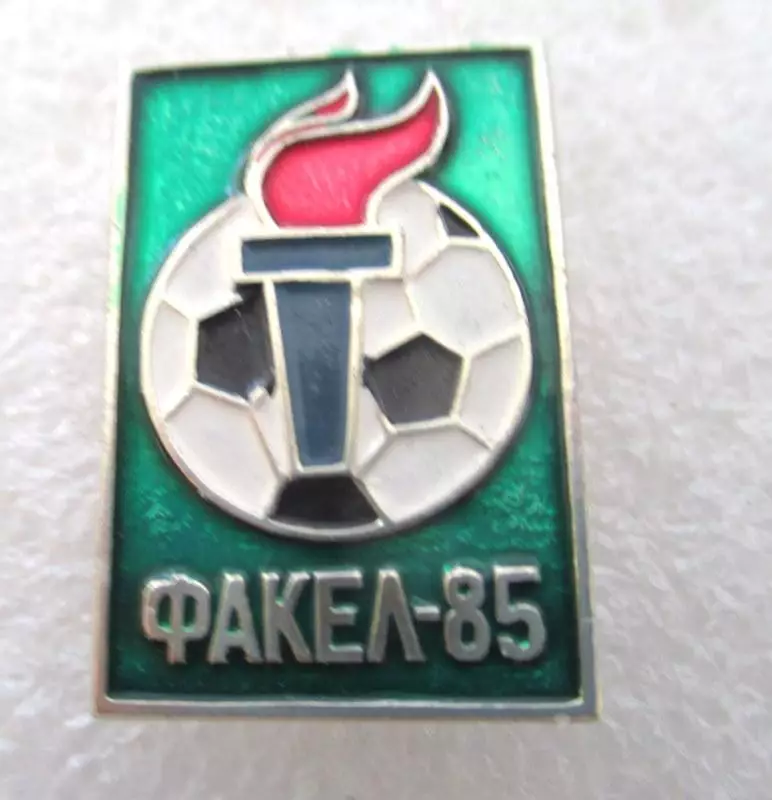 Факел-85(Воронеж) из редких 1