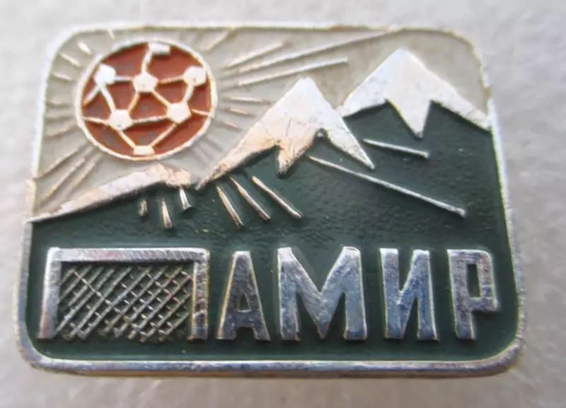 Памир Душанбе из редких