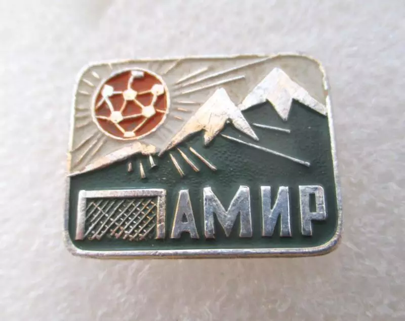 Памир Душанбе из редких 1