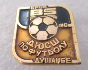 ДЮСШ по футболу Душанбе