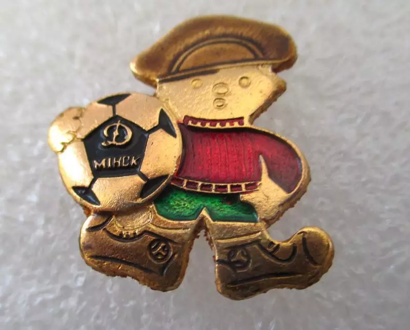 футбол.Динамо Минск