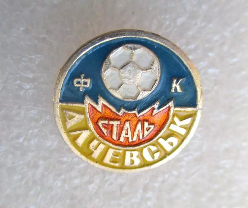 ФК СТАЛЬ Алчевск