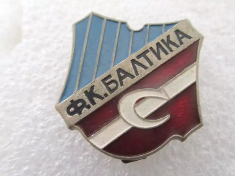 Спартак Москва Балтика Калининград ФК ДСО Футбол Футбольный клуб