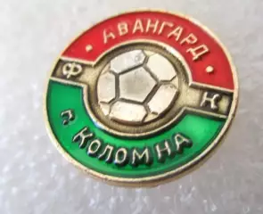 ФК Авангард Коломна