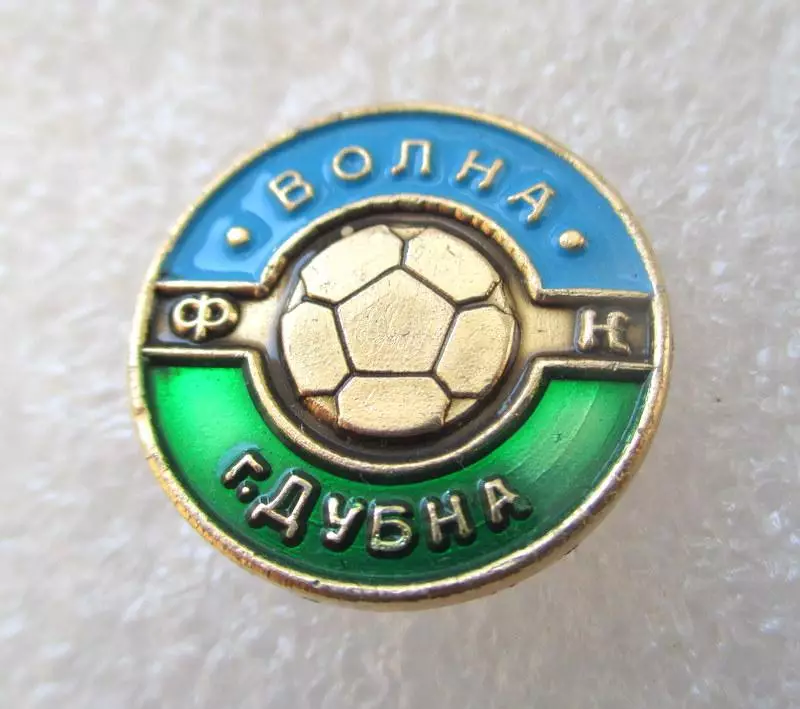 ФК Волна Дубна