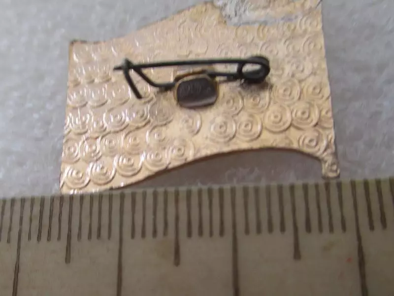 ДСО Урожай 30 лет 1