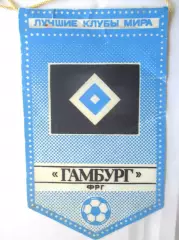 Вымпел / Лучшие клубы мира / Гамбург