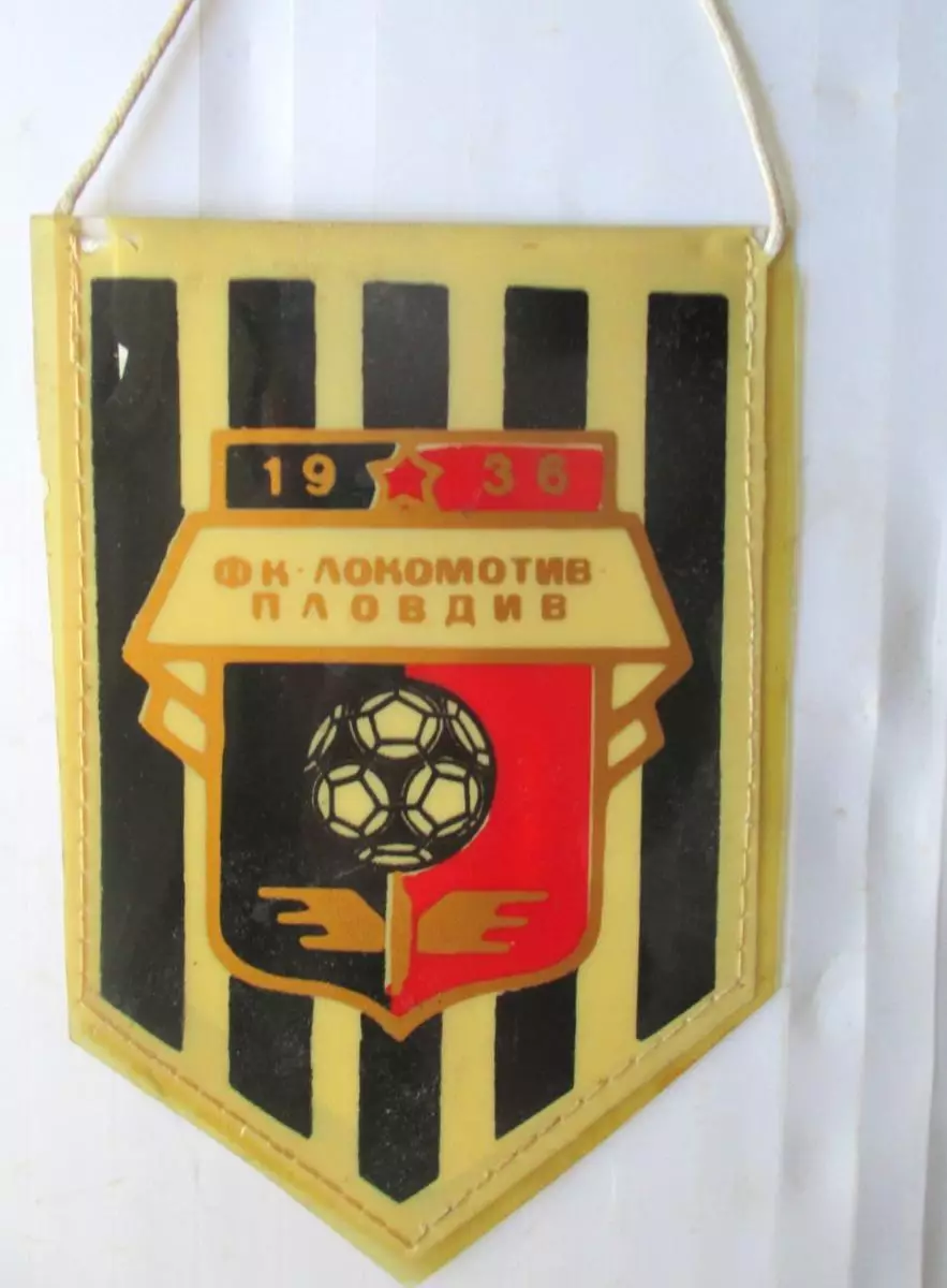 Вымпел ФК Локомотив Пловдив 1936 из Пловдива / Болгария.