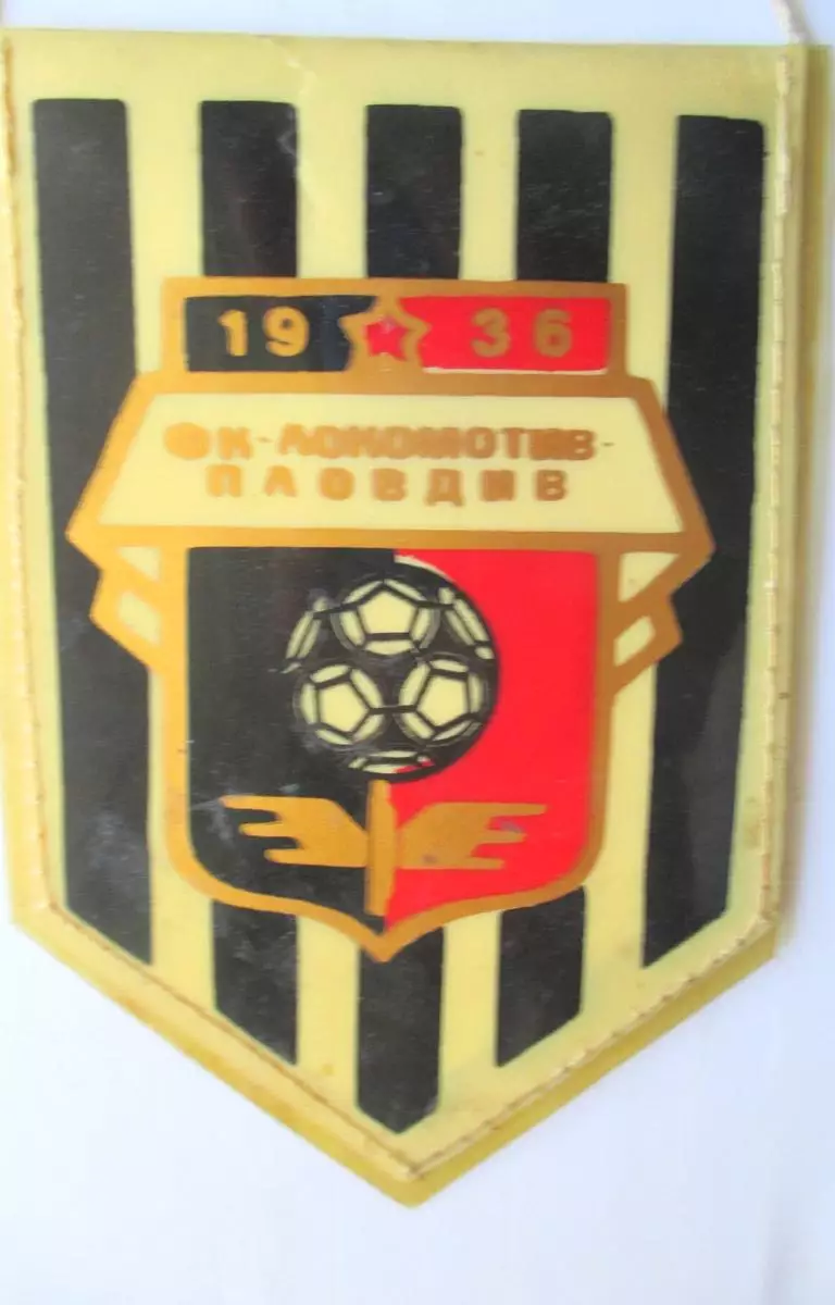 Вымпел ФК Локомотив Пловдив 1936 из Пловдива / Болгария. 1