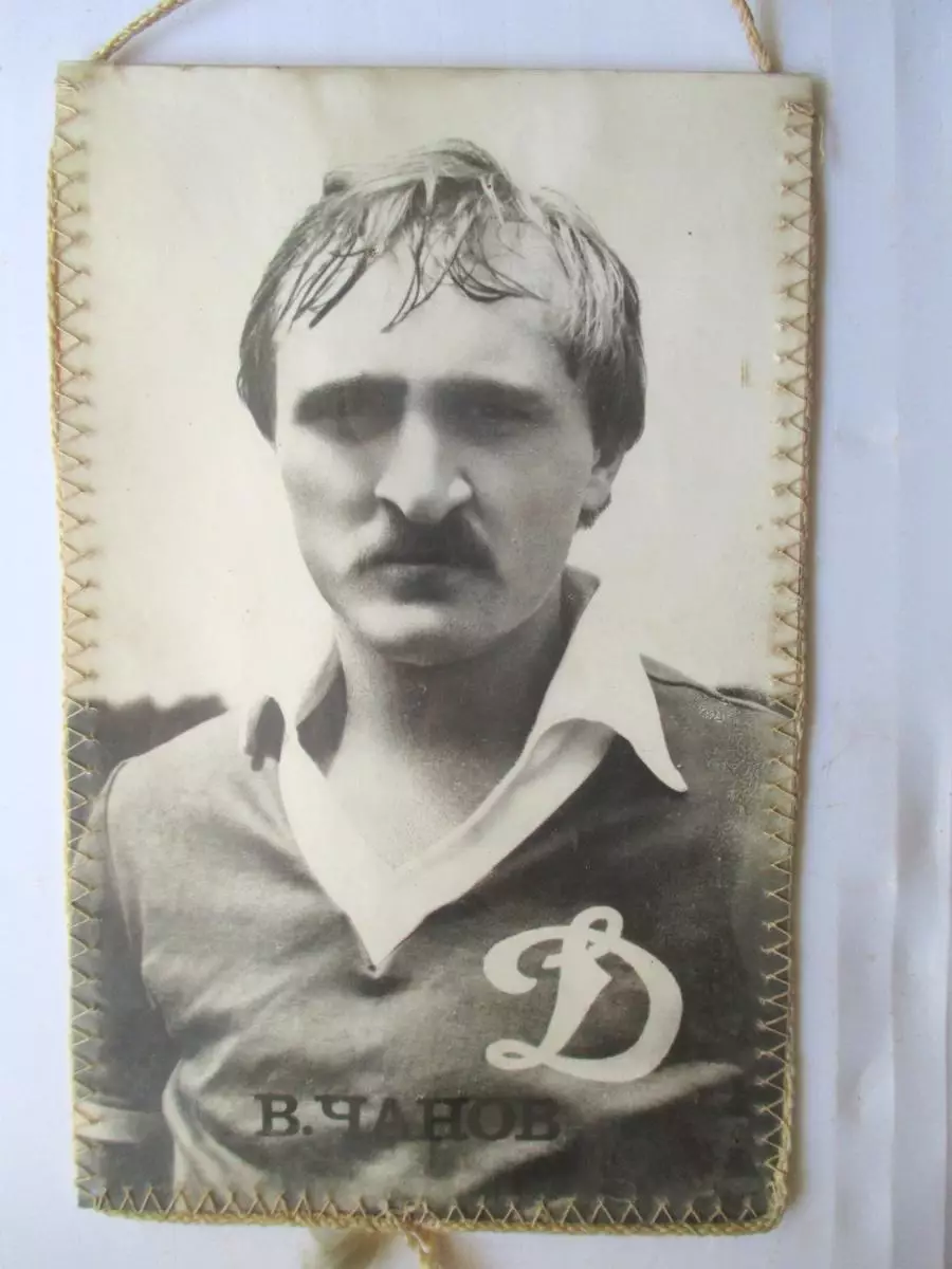 Динамо Киев - Черноморец Одесса 29.08.1983 1