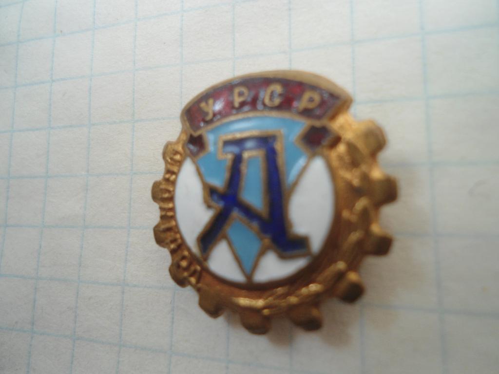 ДСО Авангард 1