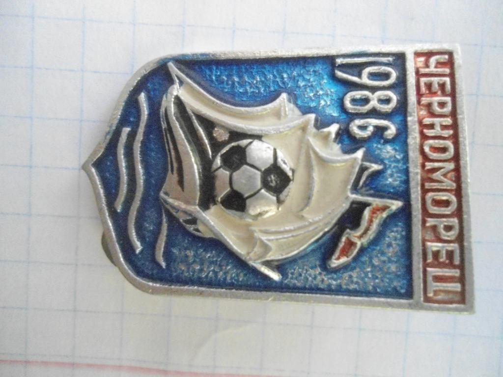 ФК Черноморец Одесса 1986 г 1