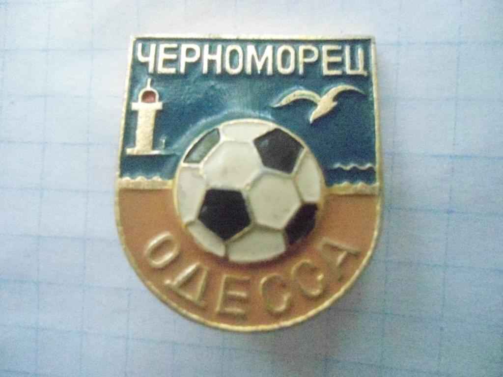 ФК Черноморец Одесса