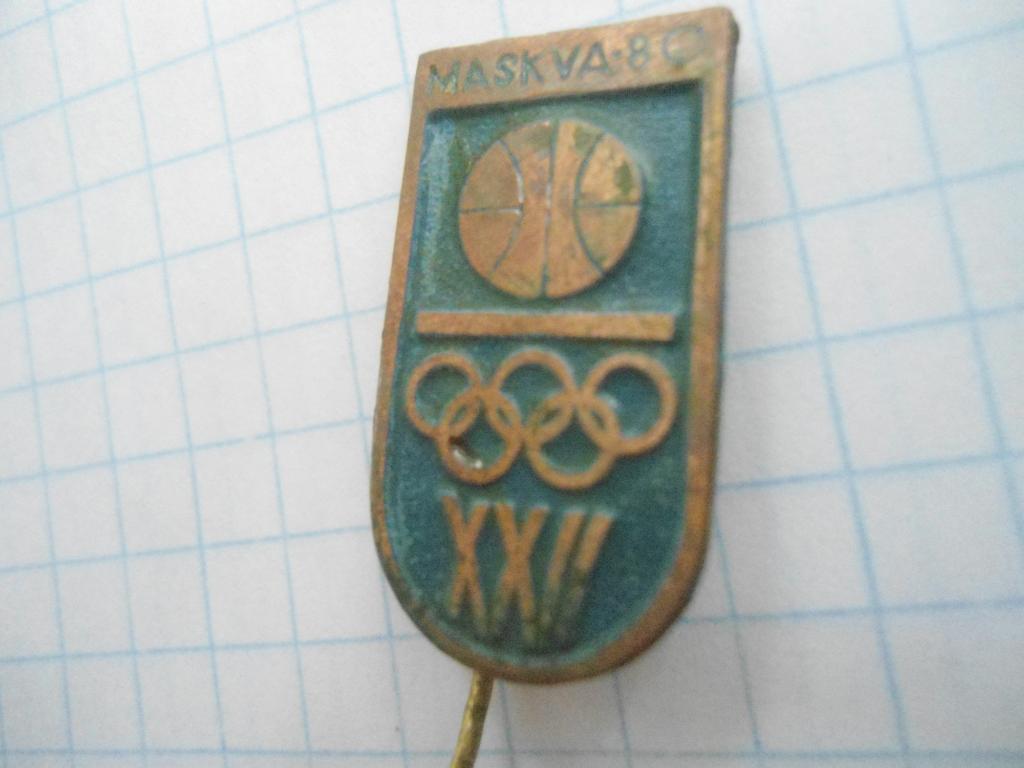 Москва Maskva- 80 ,XXII Олимпийские игры 1