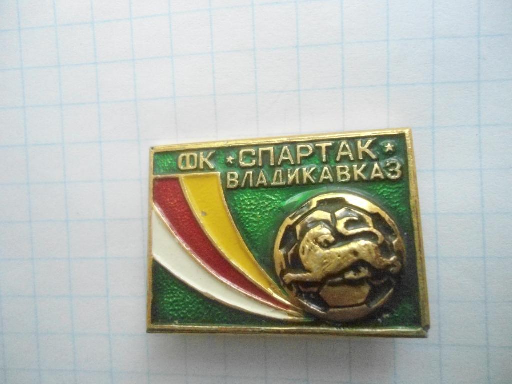 ФК Спартак Владикавказ
