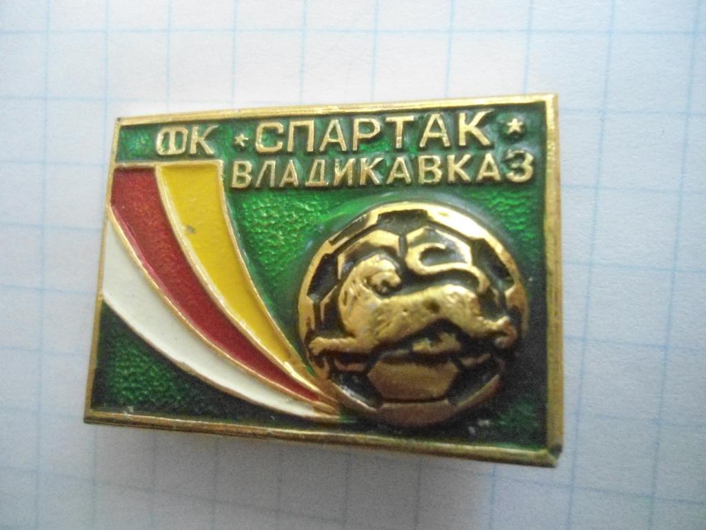 ФК Спартак Владикавказ 1