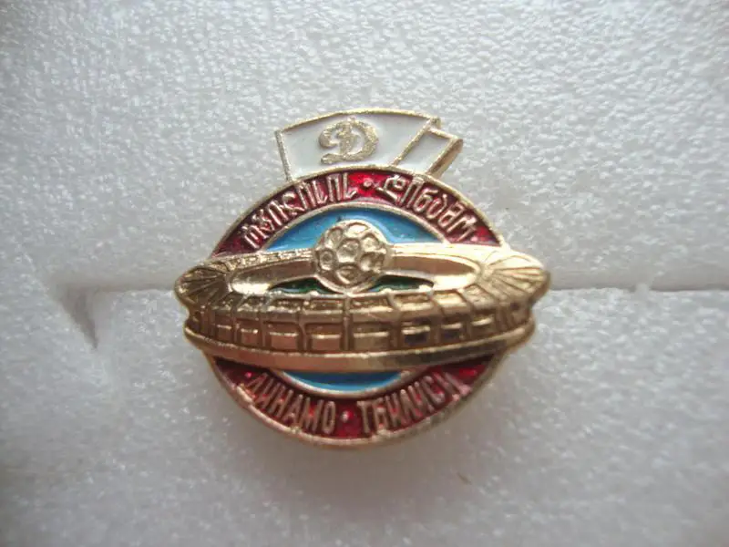 ФК Динамо Тбилиси 1
