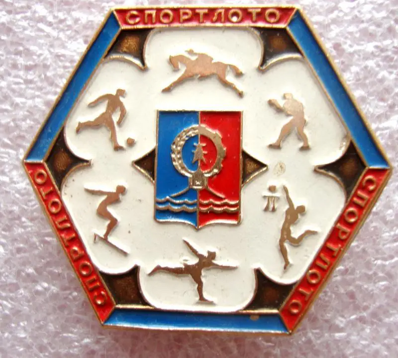 Спортлото Ростов-на -Дону